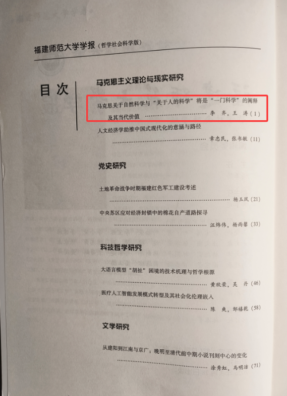尊时凯龙·(中国区)人生就是搏!